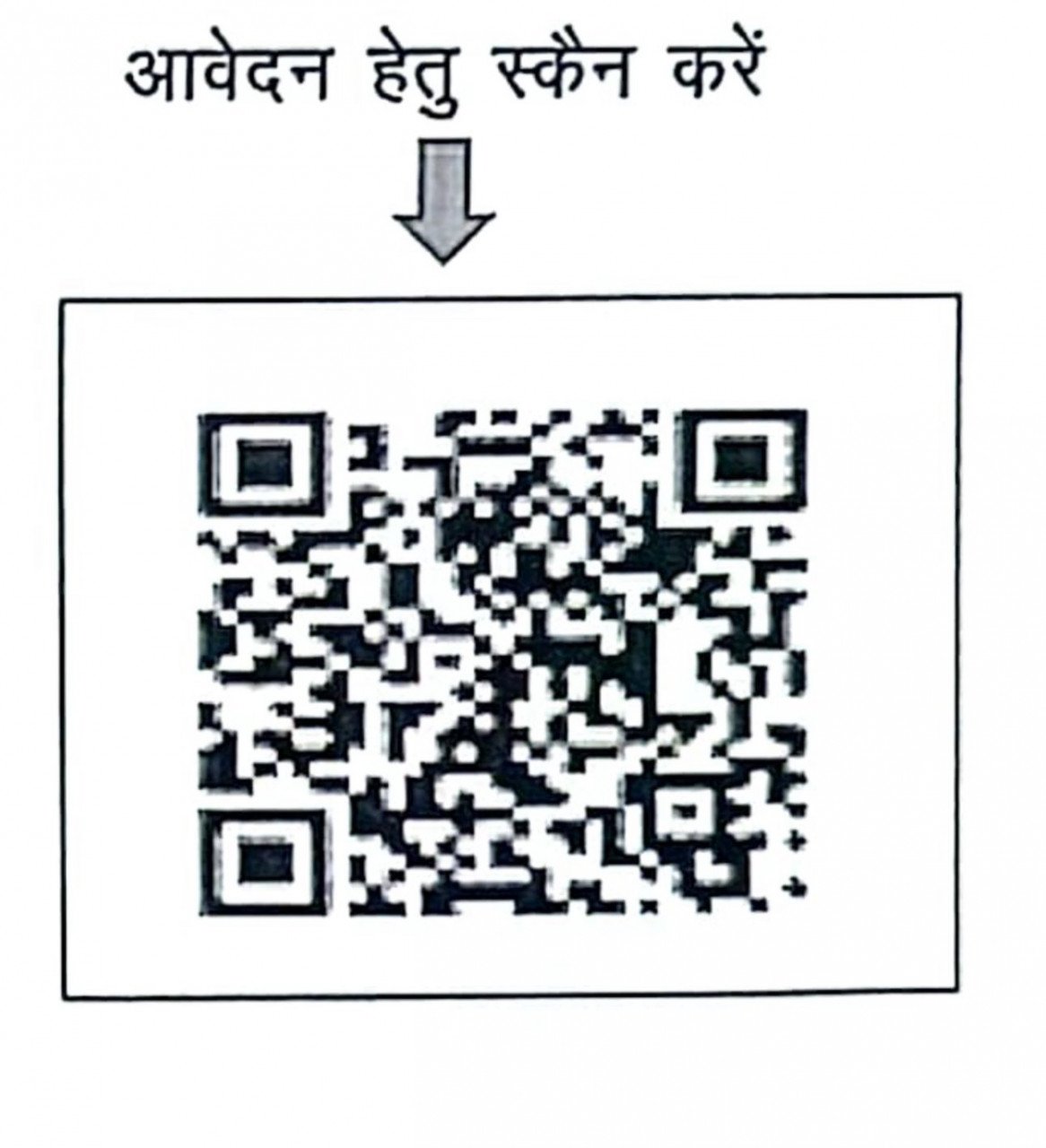 युवाओं को प्रतियोगी परीक्षा की तैयारी के लिए मिलेगा निःशुल्क कोचिंग सुविधा