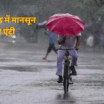 छत्तीसगढ़