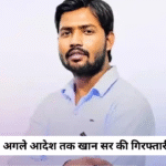फैसल खान