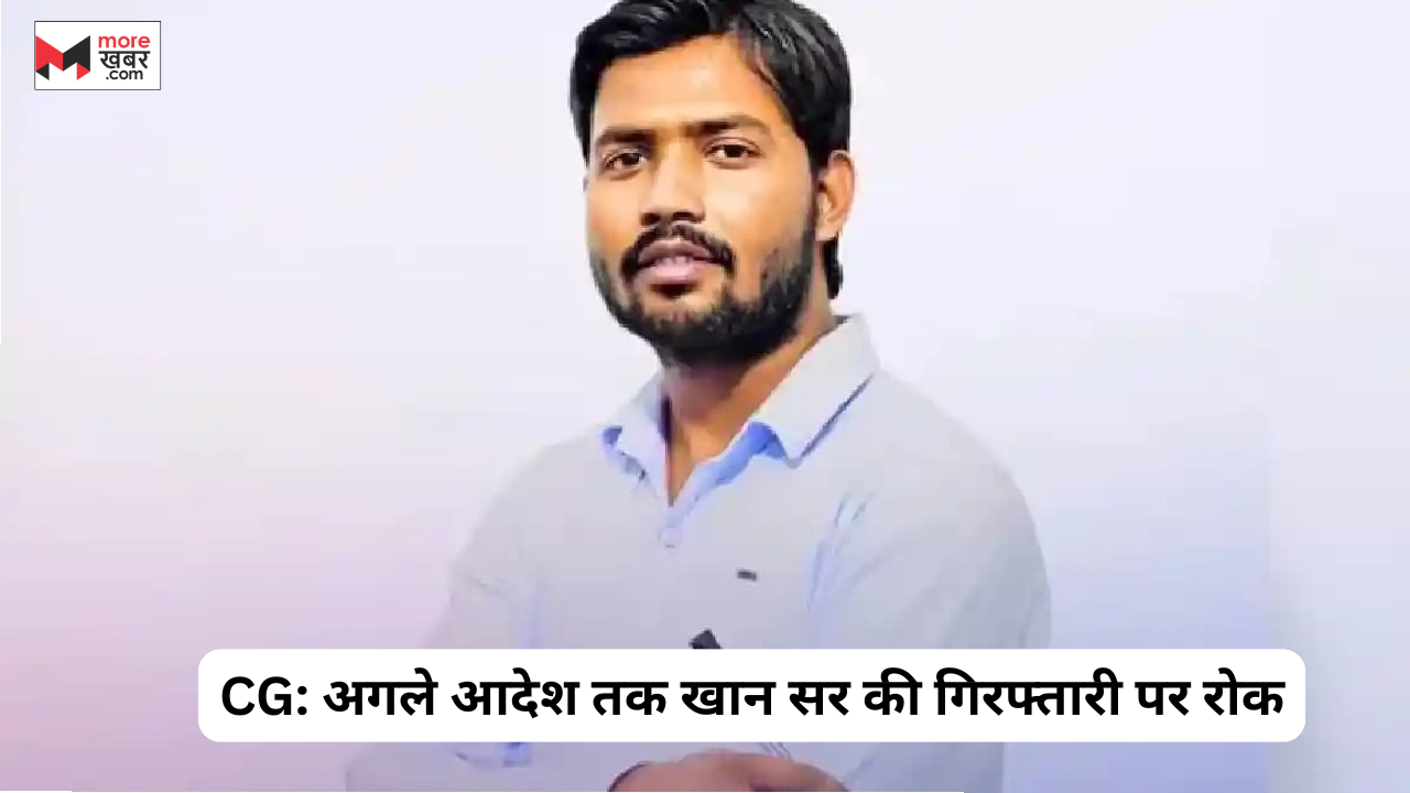 फैसल खान
